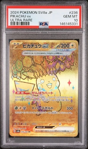 2024 POKEMON JAPANESE SV8A-TERASTAL FEST EX ULTRA RARE #236 PIKACHU EX PSA 10