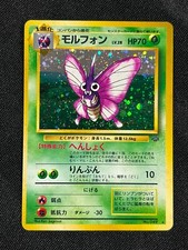 1999 Pokemon TCG Jungle Set Japanese Venomoth #049 Swril Holo PACK FRESH AA