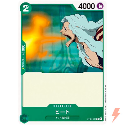 one piece tcg worst generation card list Bandai Namco Entertainment TCG: Starter Deck [ST-02] : Toys & Games ST02 Worst Generation Cards 