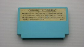 Famicom Games  FC "Ice Climber"  TESTED / 1280