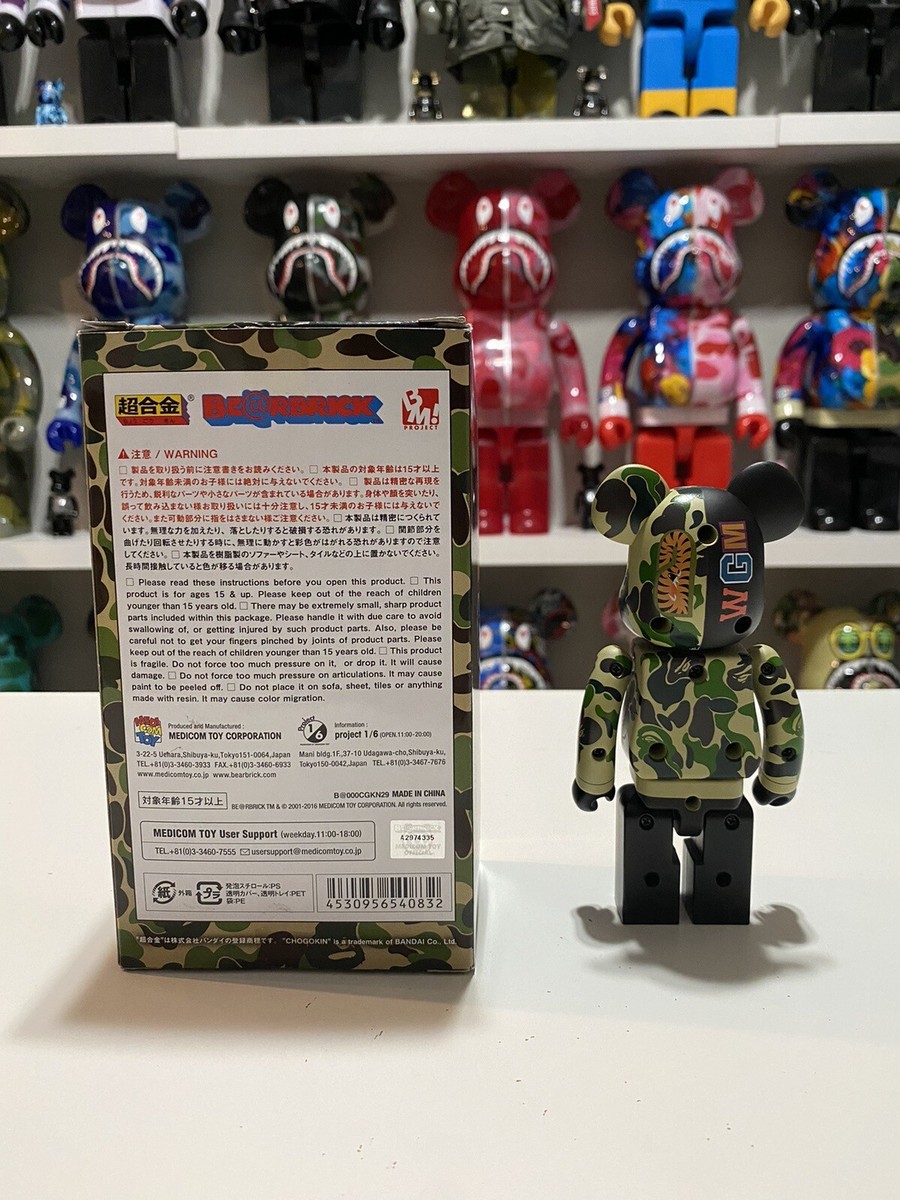 BAPE Superalloy ABC Camo Shark 200% Bearbrick Be@rbrick A BAPE Superalloy ABC Camo Shark 200% Bearbrick Be@rbrick A