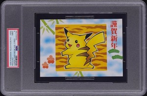 Illustrator Pikachu 1998 | eBay