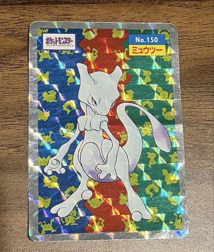 Pokemon Topsun 1995 No 150 Mewtwo Holo Prism Vintage Japanese Card