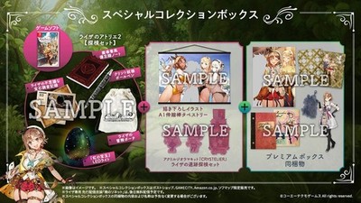 Atelier Ryza 2 ~Lost Lore and Secret Fairy~ Special Collection B... book form JP