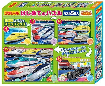 Beverly Educational Plarail First Puzzle 5-Piece Set [5-Step Development] From