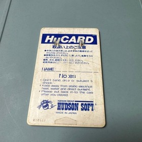 THE Kung Fu Vol.1 HuCARD Kung Fu