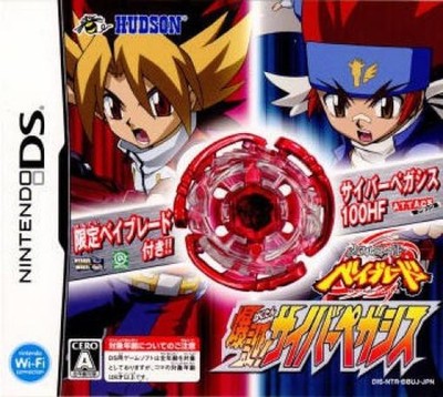 Nintendo DS - Metal Fight Beyblade: Bakutan Cyber Pegasus JAPAN mit OVP