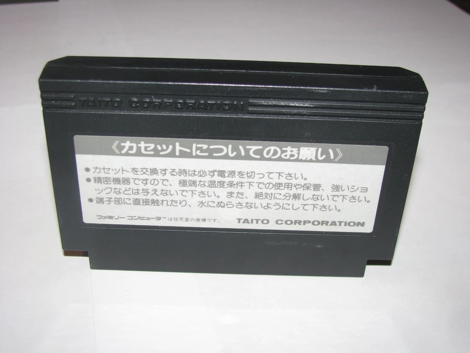 Takeshi no Chousenjou Challenge Famicom NES Japan import +box manual US Seller - Image 4 of 4