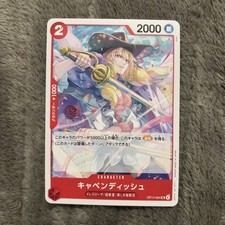One Piece Cavendish Character Card OP14-004 2000 HP Standard Japanese Card Game