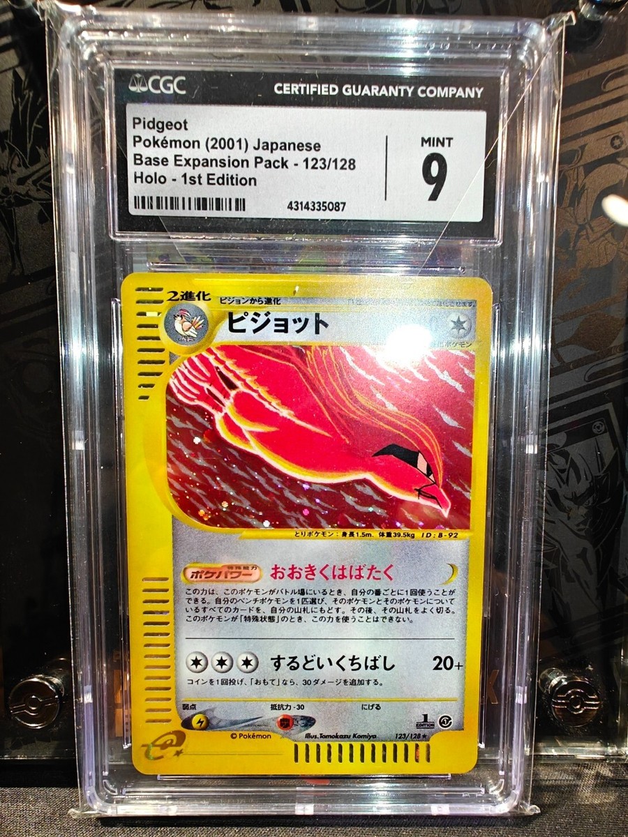 Mint CGC 9 Pidgeot 123/128 HOLO 1st Edition 2001 JAPANESE Mint CGC 9 Pidgeot 123/128 HOLO 1st Edition 2001 JAPANESE