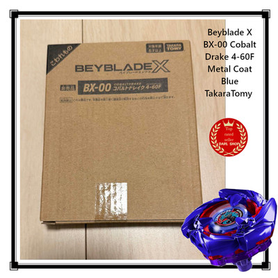 BEYBLADE X BX-00 コバルトドレイク4-60Fメタルコート:ブルー BEYBLADE X BX-00 コバルトドレイク4-60F メタルコートブルー Beyblade