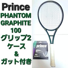 Prince Phantom Graphite 100 Grip 2 corde con custodia &amp; corde