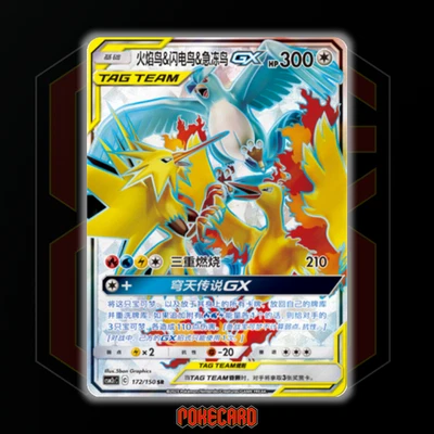 Moltres & Zapdos & Articuno GX SR CSM2cC-172/150 Pokemon Card
