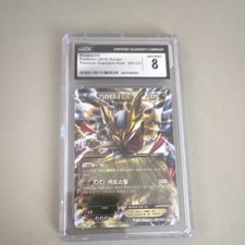 Pokémon TCG Giratina EX 091/131 Premium Champion Pack Korean CGC 8 Single Card