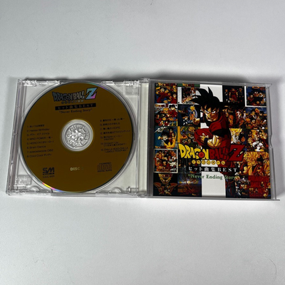 SM Recordings Ltd. Dragon Ball Z Never Ending Story - Anime