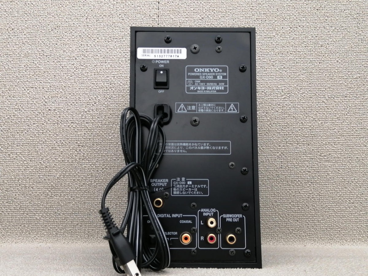 ONKYO GX-D90 Speaker with built-in amplifier | eBay ONKYO GX-D90 Speaker with built-in amplifier | eBay