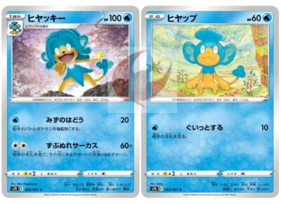 pokemon s7d card list SWSH07: Evolving Skies Duraludon VMAX (Alternate Art Secret) Holofoil / Moderately Played Each Booster Pack includes 5 cards Pokemon TCG Japanese - Skyscraping