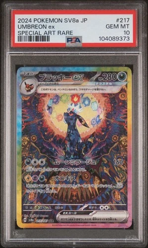 PSA 10 Umbreon ex 217/187 Sv8a: Terastal Fest Ex Holo (Japanese)