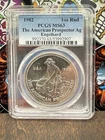 1982 Engelhard Prospector 1 Oz Silver Round MS63 PCGS