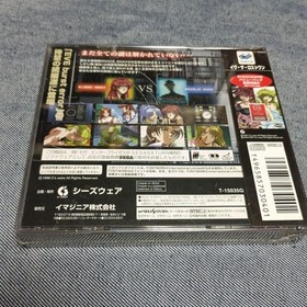 EVE The Lost One Sega Saturn Japan Import Brand New Sealed Adventure