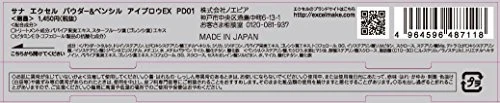 Excel Powder & Pencil Eyebrow EX PD01 Natural Brown from Japan - Image 4 of 4