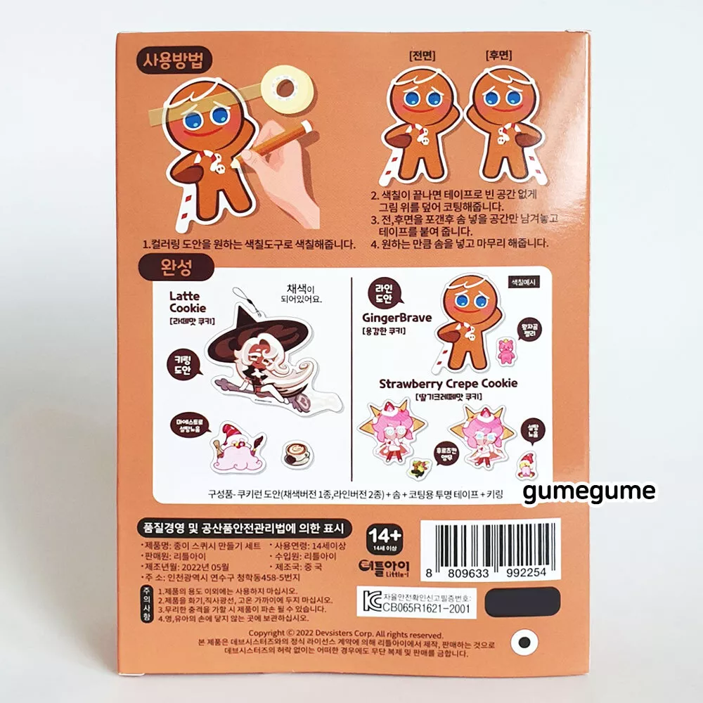 Cookie Run Kingdom DIY Paper Squishy Kit Latte Strawberry Crepe GingerBrave | eBay Cookie Run Kingdom Diy Paper Squishy Kit Latte Strawberry Crepe Gingerbrave | Ebay