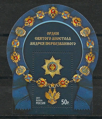 Russia 2011 Block of Order Of Saint Andrew