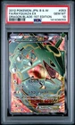 2012 POKEMON JPN B&W DRAGON BLADE 1ST EDITION #053 FULL ART/RAYQUAZA EX PSA 10
