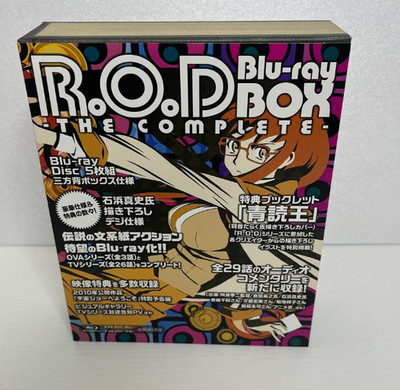 R.O.D READ OR DIE THE COMPLETE Blu-ray BOX Limited Edition Japan Anime Aniplex
