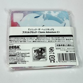 Sonic Adventure 2 acrylic block figure  SEGA Store Tokyo official (New)
