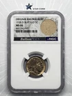 1938 D 5C Buffalo Nickle NGC MS66 BullionPlus Original Bag Fragment