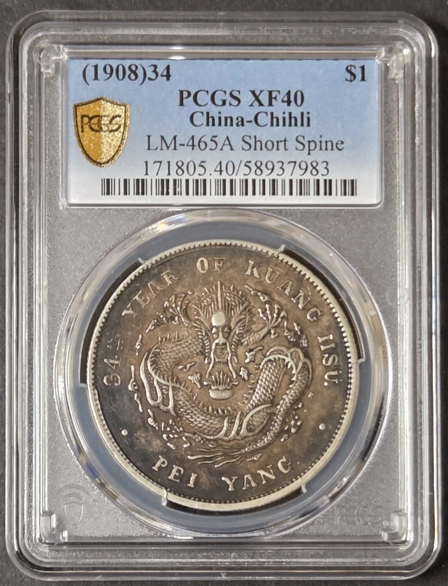 1908 年中国硬币| eBay