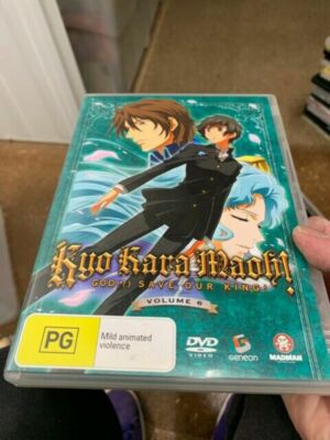 Kyo Kara Maoh God Save Our King Volume 6 - DVD - Free Postage !! vgx t43 rare 