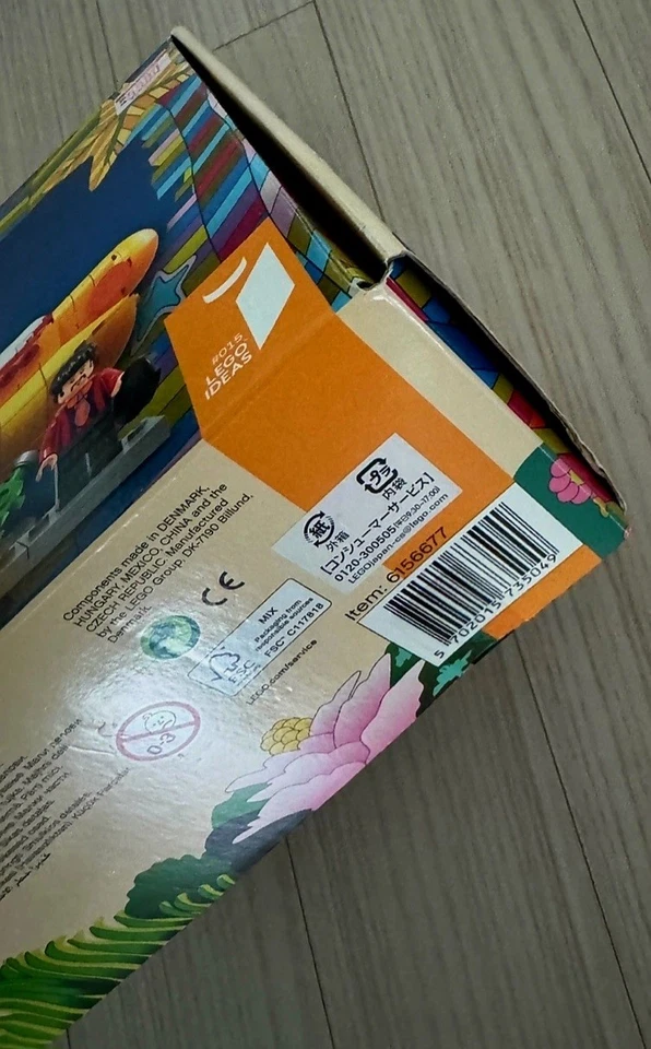 Lego Ideas 21306 The Beatles Yellow Submarine Retired Set New Factory Sealed Box - Image 4 of 4