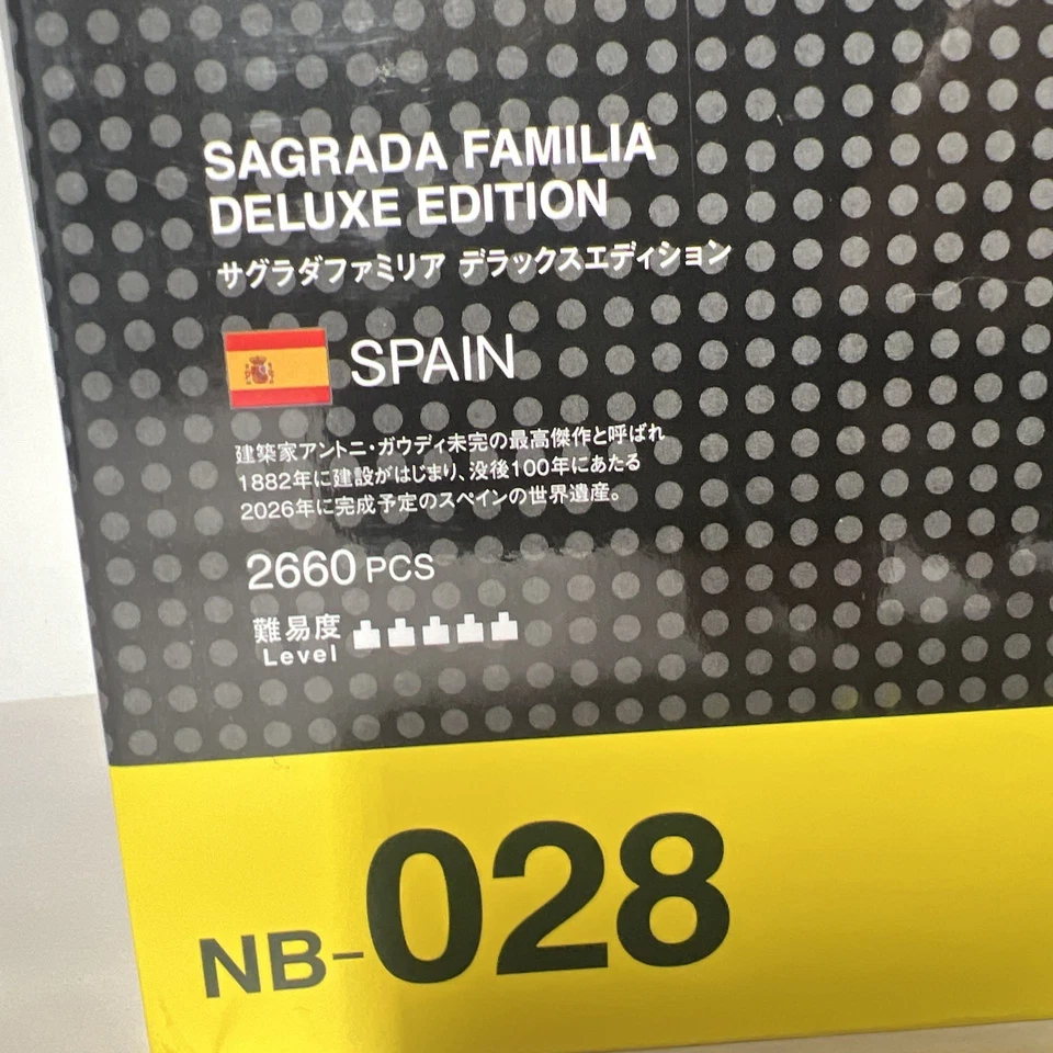 Nanoblock Sagrada Familia Deluxe Building Set 2660 Piece NB-028 US SHIPPING - Image 4 of 4