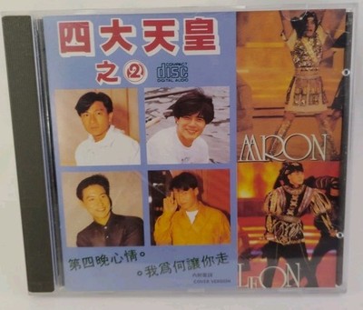 Andy Lau Jacky Cheung Leon Lai Aaron Kwok 4 Heavenly Kings RARE OOP CD Comp 1993