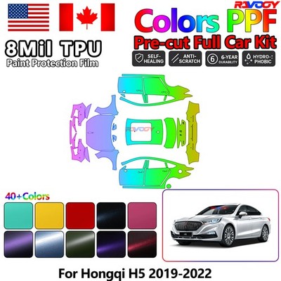 Color Precut PPF Paint Protection Film For Hongqi H5 2019-2022