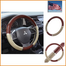 Dark Wood Grain Car Steering Wheel Cover Standard 15 Inch With Beige Faux Le...