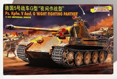 VTG Parts Sealed Dragon 9045 1/35 Scale Pz.Kpfw.V Ausf. G Night Fighting Panther