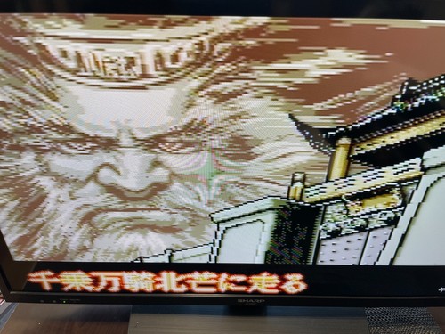 Sangokushi Seishi Tenmai Spirits Super famicom. JAPAN auctions - Picture 19 of 19