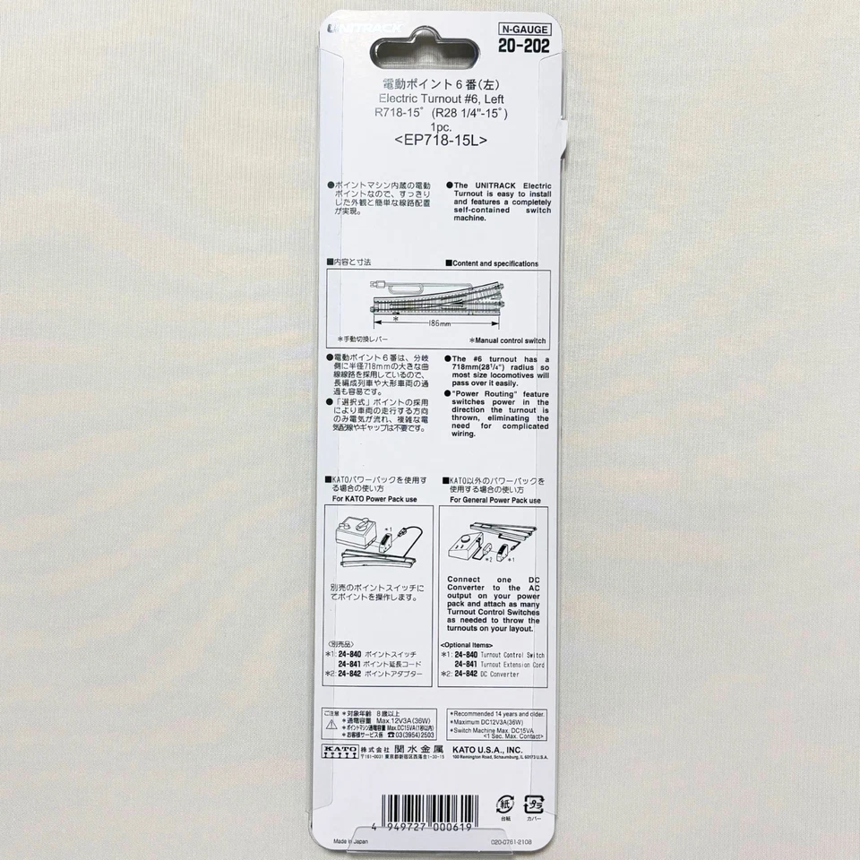 LOTE de 5 - KATO 20-202 Escala N Unitrack Desvío Eléctrico #6 Mano Izquierda Japón NUEVO Foto 3 de 4
