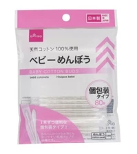 Daiso Baby Cotton Buds Thin Tip Individually Wrapped 80p for Baby & Makeup Japan