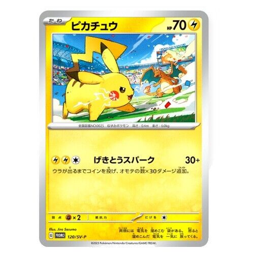Pikachu World Championship 2023 | eBay Pikachu World Championship 2023 | eBay