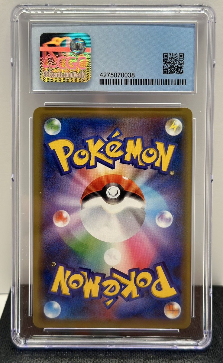 Pokemon card SM11 094/094 Sightseer TR Miracle Twins Japanese