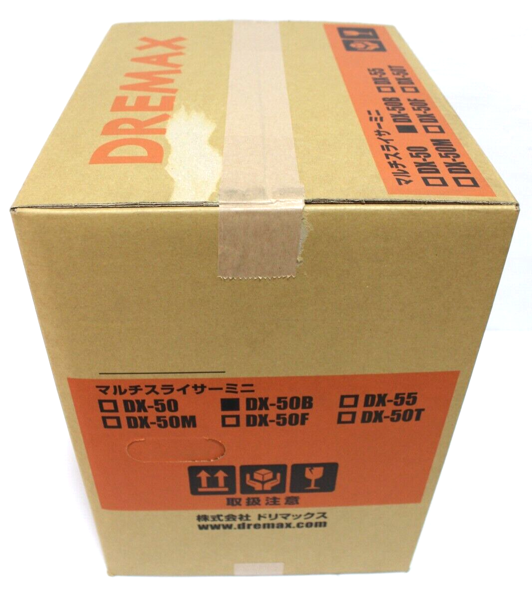 Dremax DX-50B Multi-Slicer Trumpet Inlet Type Shredder Cutter 100V