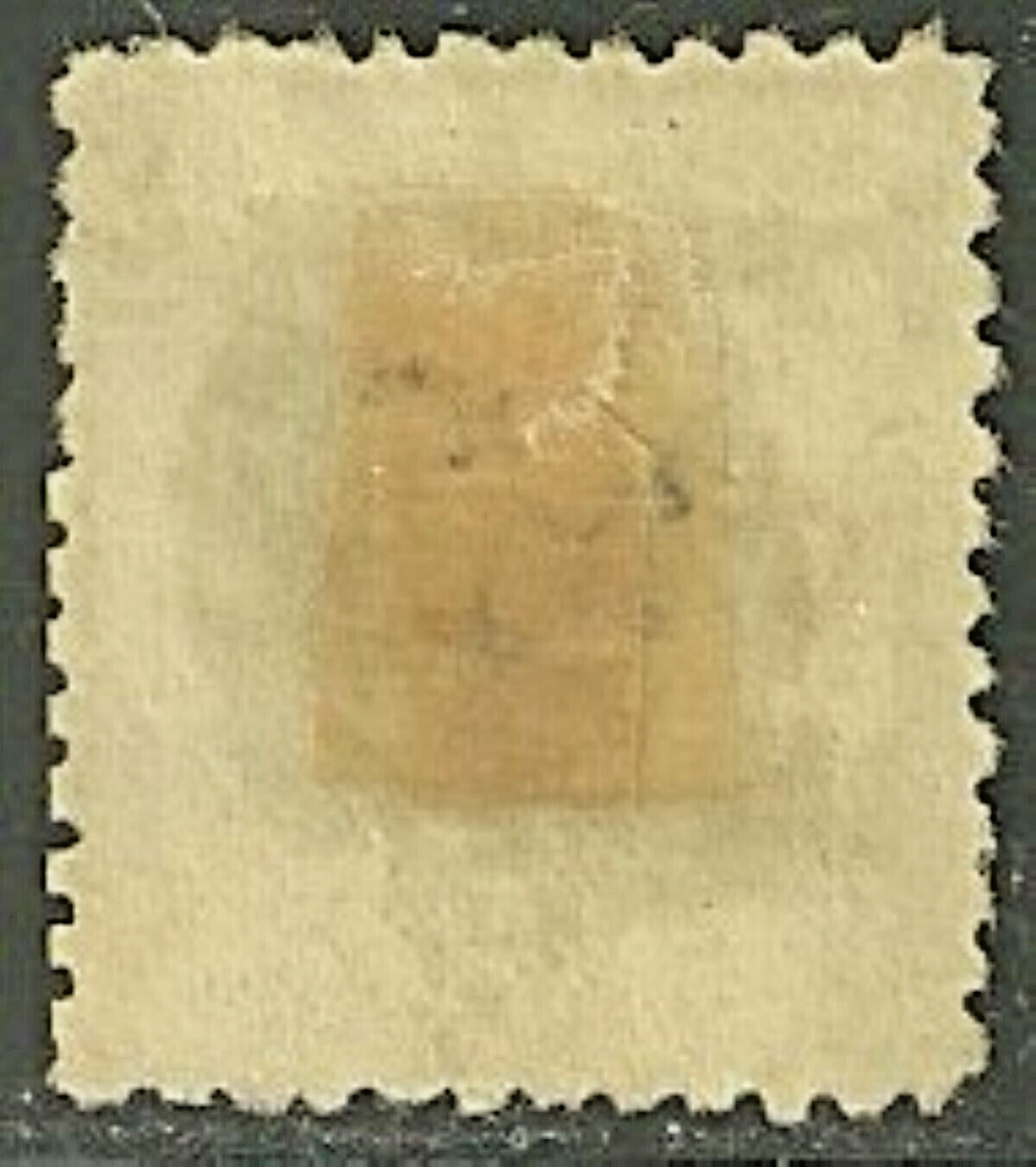 Japan Stamps: 1876-7 5s brown, SC 59 Koban Used | eBay