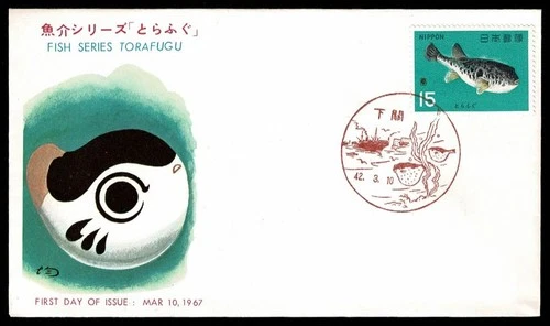 SG72L JAPAN 1967 FDC Fish series Torafugu  nr 210