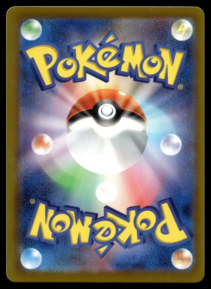 Simipour 016/066 Sv4m: Future Flash Regular (Japanese) - Image 2 of 2