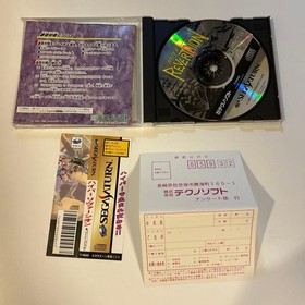 HYPER REVERTHION SEGA SATURN SS T-1803G 1996 NTSC-J SEGA Techno soft Game USED