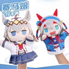 Uma Musume Pretty Derby Cotton Doll Clothes Anime Toy Collection Plush 25CM Gift